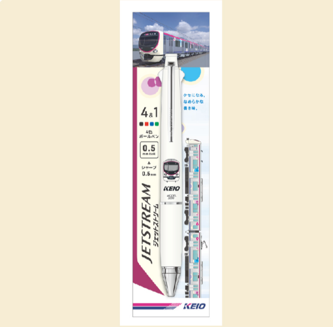 ジェットストリーム 2000系