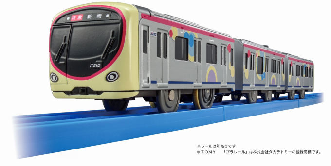 京王電鉄オリジナルプラレール「京王2000系」