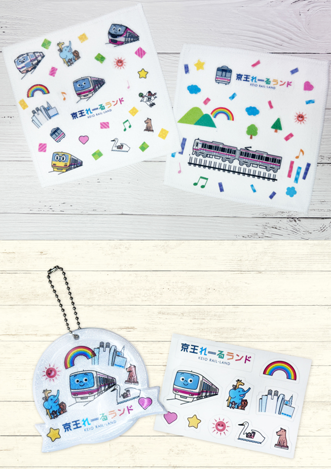 【12/20(土)・21(日)】「オリジナルハンドタオル作り」&「安全キーホルダー作り」ワークショップ開催について