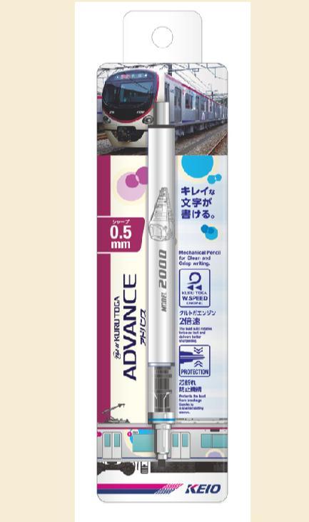 クルトガアドバンス 2000系