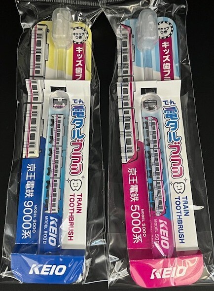 電タルブラシ5000系・9000系