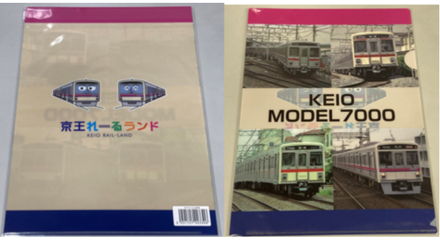 クリアファイル リバイバル7000系