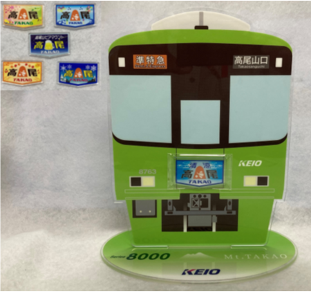 ミュージアムショップ｜京王れーるランド