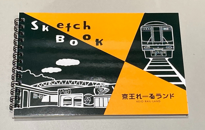 スケッチブック