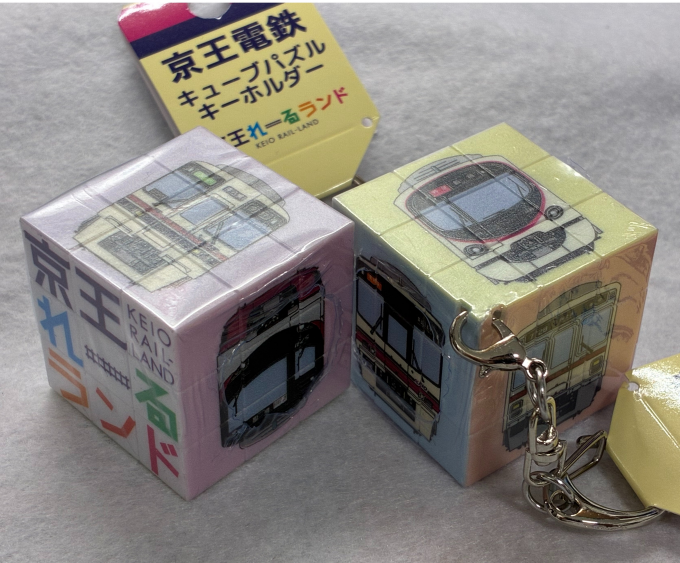 キューブパズルキーホルダー