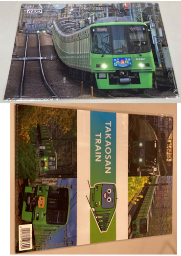 クリアファイル 8000系高尾山トレイン