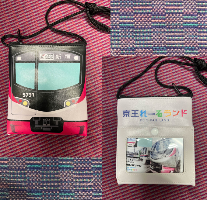 ミュージアムショップ｜京王れーるランド